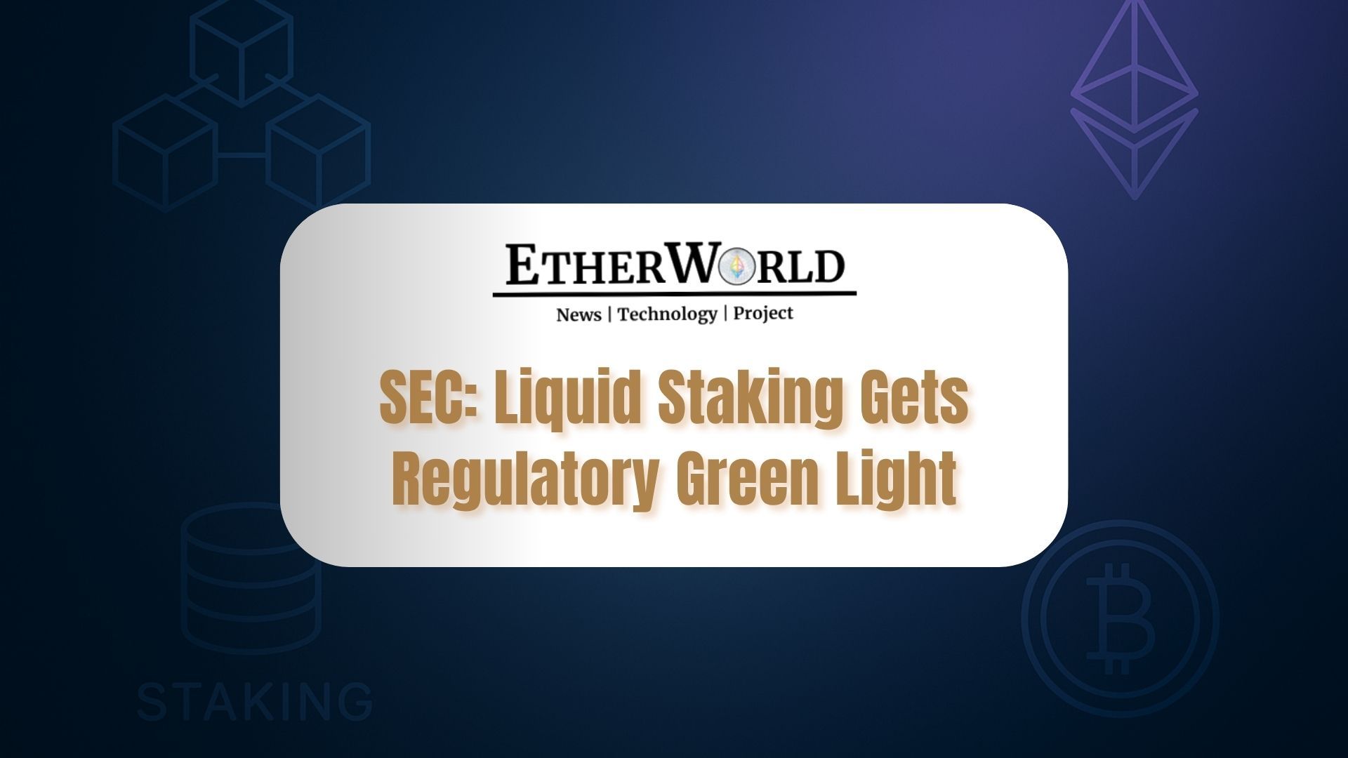 SEC liquid staking guidance 2025 news